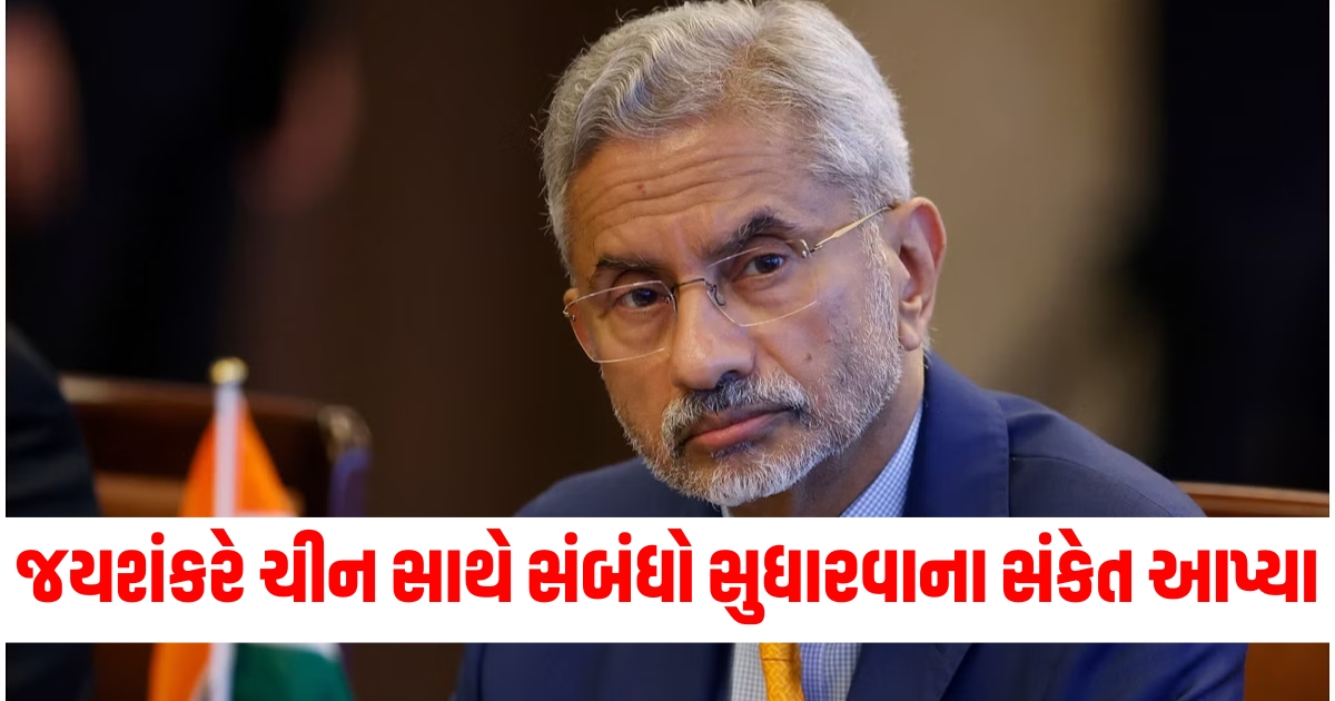 india doors are not closed jaishankar hints at improving relations with china