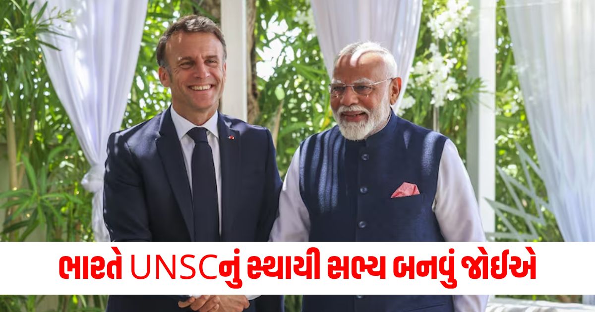 india should become a permanent member of unsc france supported in open forum president macron pm modi 234