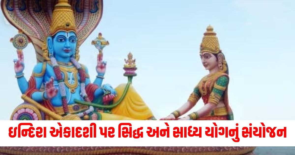 indira ekadashi date and time 2024 pujan muhurat ashwin maas krishna paksha ekadashi vrat paran timing