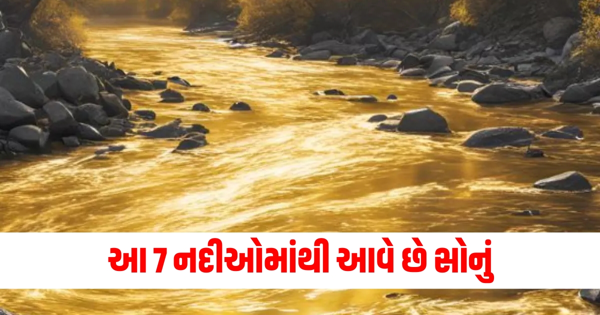 Gold rivers seven sources, Seven rivers gold deposits, Two gold rivers in India, Rivers with gold, Gold found in rivers,