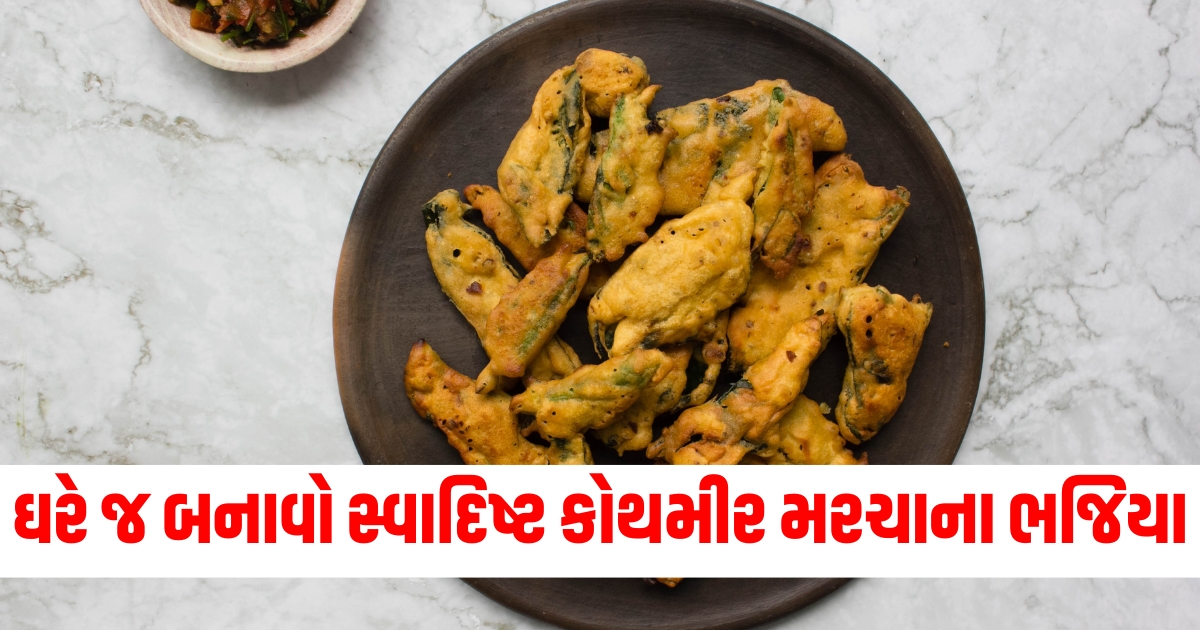 make coriander chilli spinach fritters easily at home