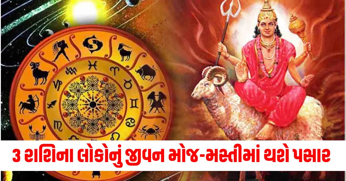 mangal nakshatra gochar 2024 horoscope today rashifal mars transit effects on zodiac signs34