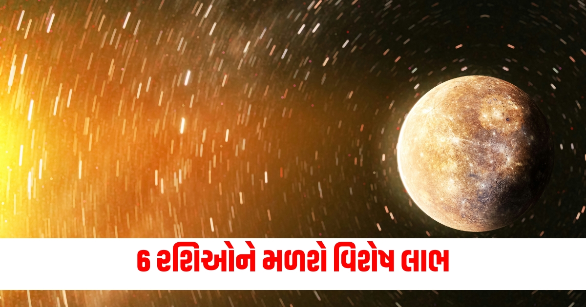 mercury virgo transit in pitru paksha know from pandit ji which