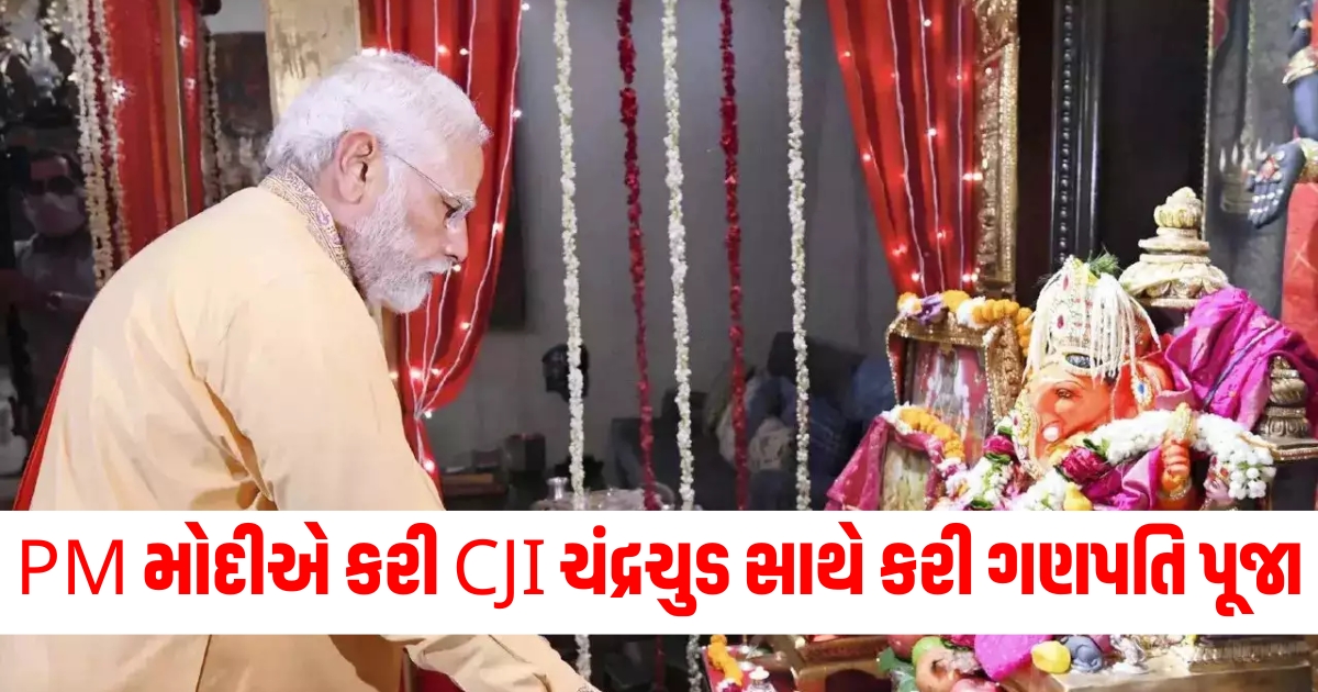 PM Modi Ganpati Puja with CJI Chandrachud, Ganpati Puja PM Modi and CJI, Viral Ganpati Puja photo, PM Modi Ganpati Puja 2024, CJI Chandrachud Ganpati Puja,