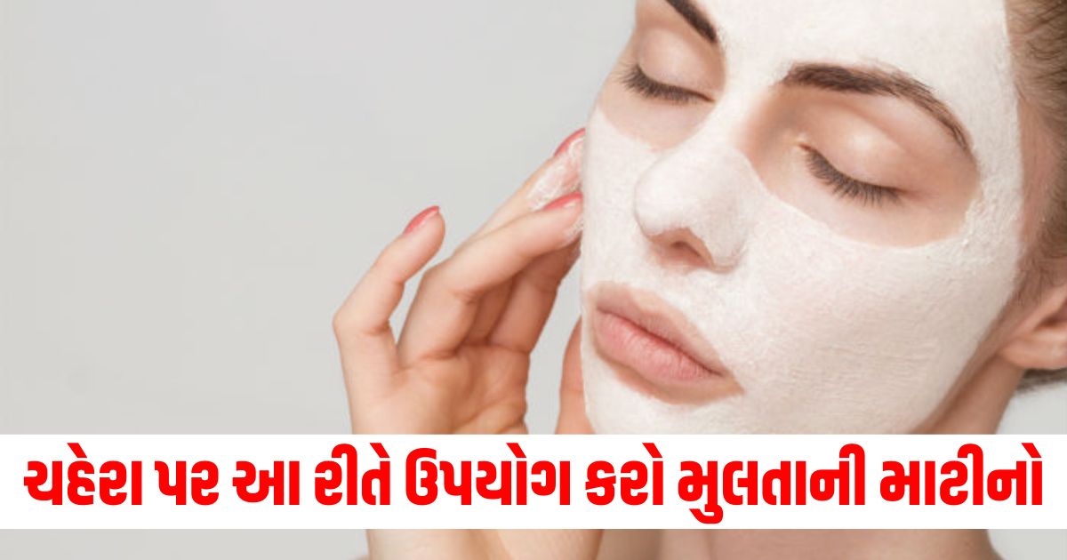 multani mitti and chandan face pack to get instant glowing skin