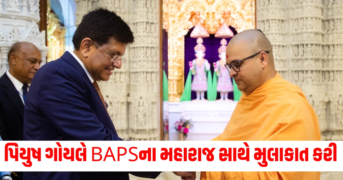 mumbai union commerce minister piyush goyal met baps chief mahant swami ji maharaj baps swami narayan temple