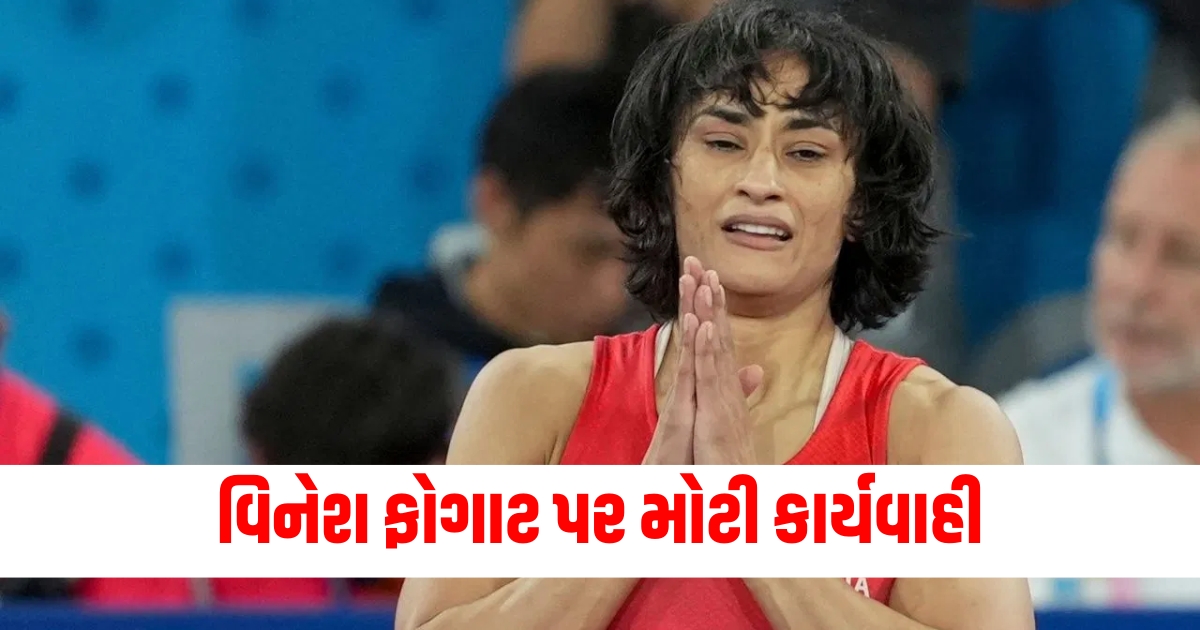 nada sends notice to vinesh phogat after missed dope test amid haryana election campaign1