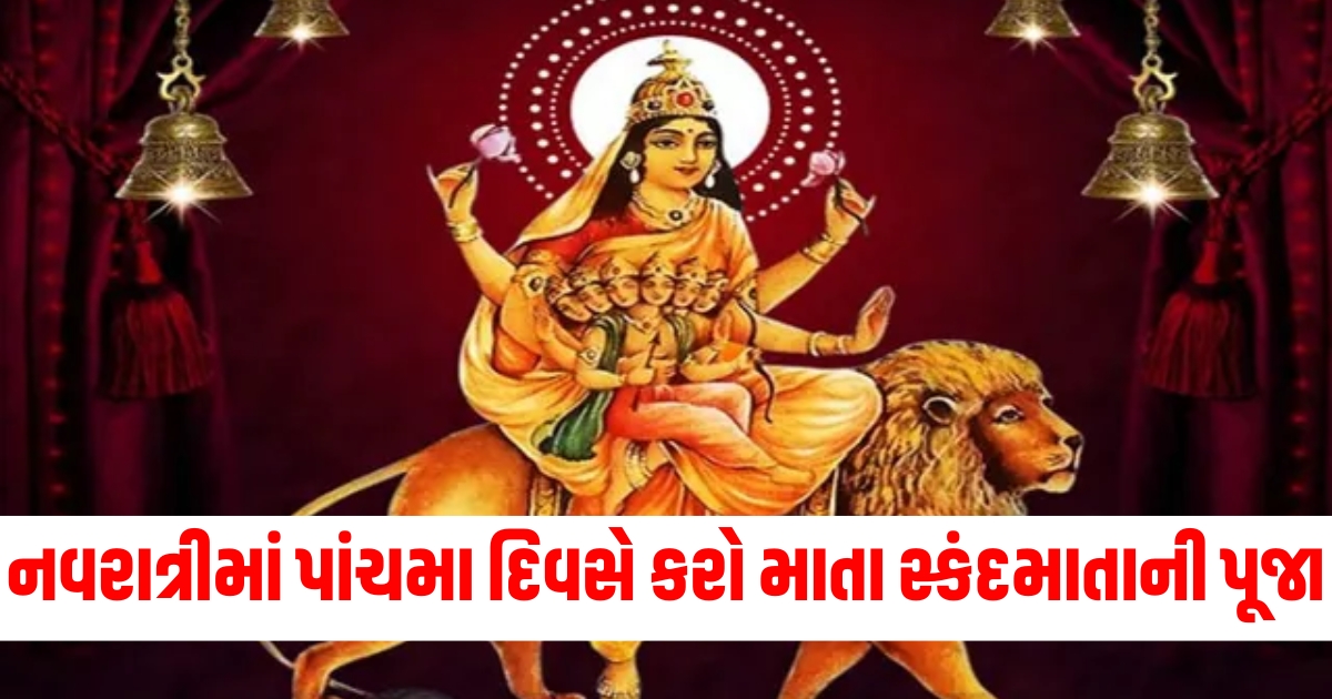 navratri 2024 day 5 skandmata aarti lyrics