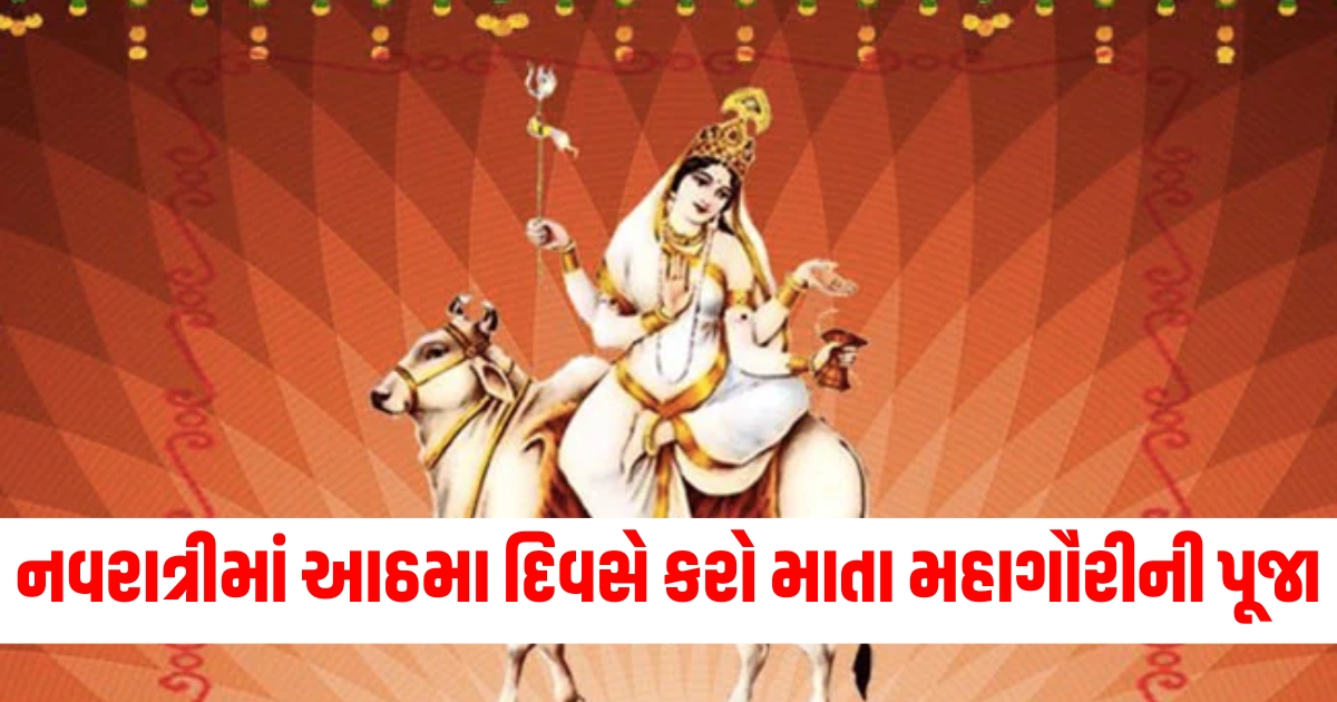 Mata Mahagauri worship Navratri, Navratri 8th day rituals, Mahagauri Puja auspicious timing, Ghatasthapana Muhurat Navratri, Navratri Mahagauri Puja mantras,