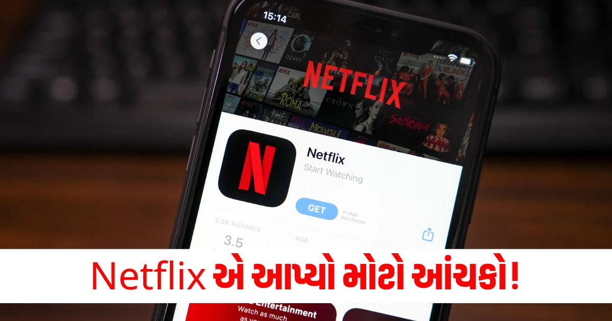 netflix to close its support to ios 16 and ipados 16 version check more details