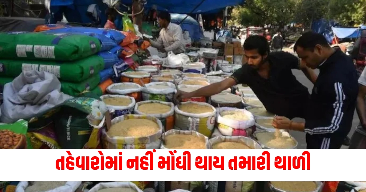 nflation will not increase during festivals prices of essential commodities will