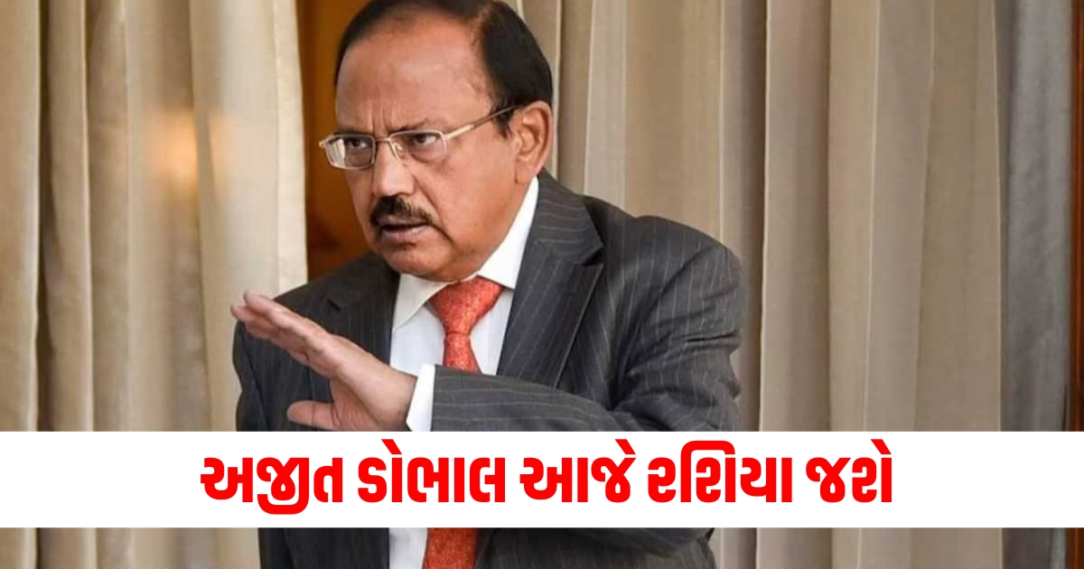 'શાંતિ મિશન, russia ukraine war, ajit doval, ajit doval Russia visit, pm modi,