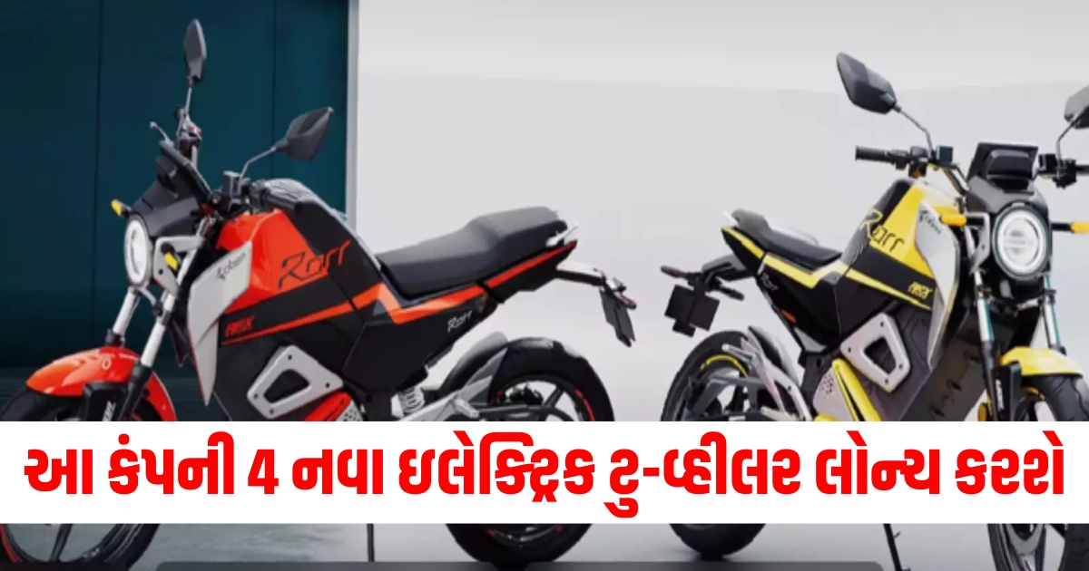 New electric two-wheelers launch, Company launching electric scooters, Four new electric bikes release, Electric two-wheelers price details, Upcoming electric two-wheelers cost,