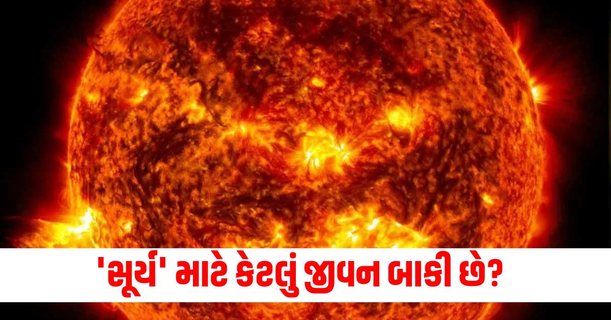 off beat how old is the sun life cycle of sun what will happen if sun dies bizarre news 234