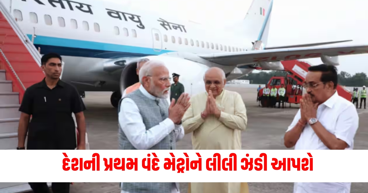 pm modi gujarat visit inaugurate india