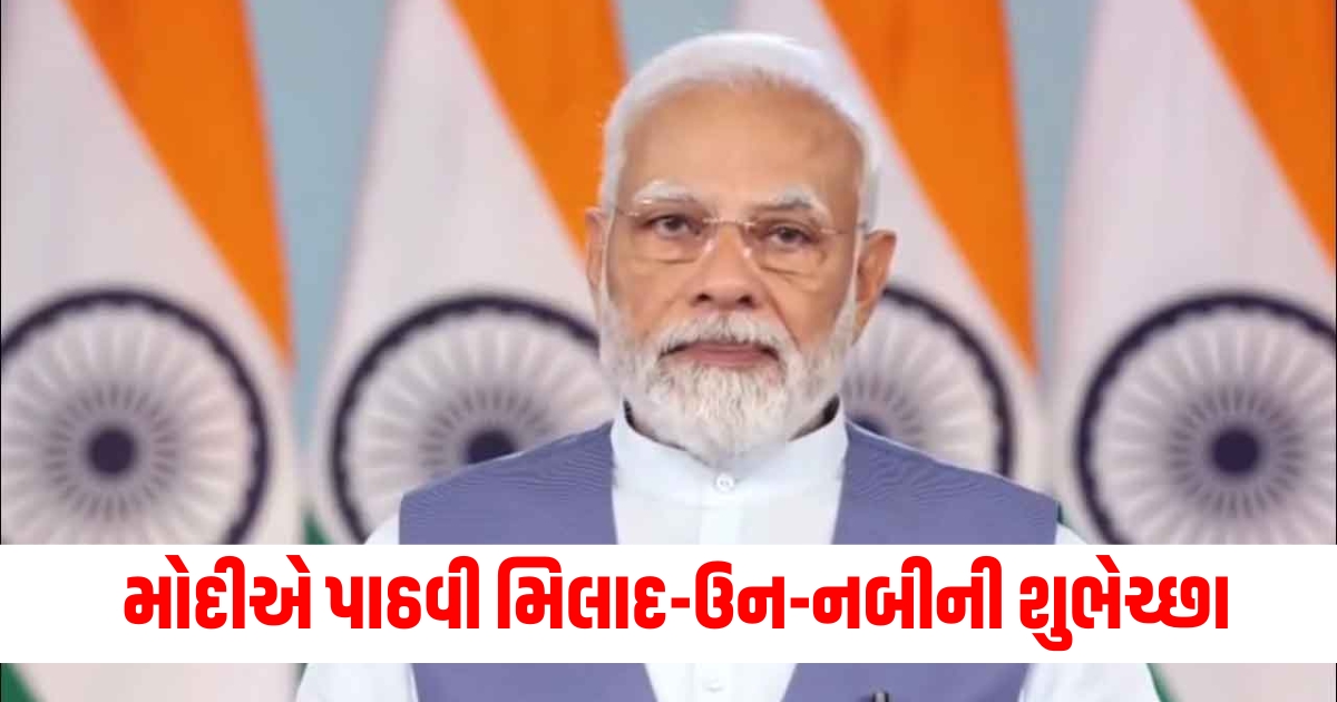 pm narendra modi wishes the countrymen