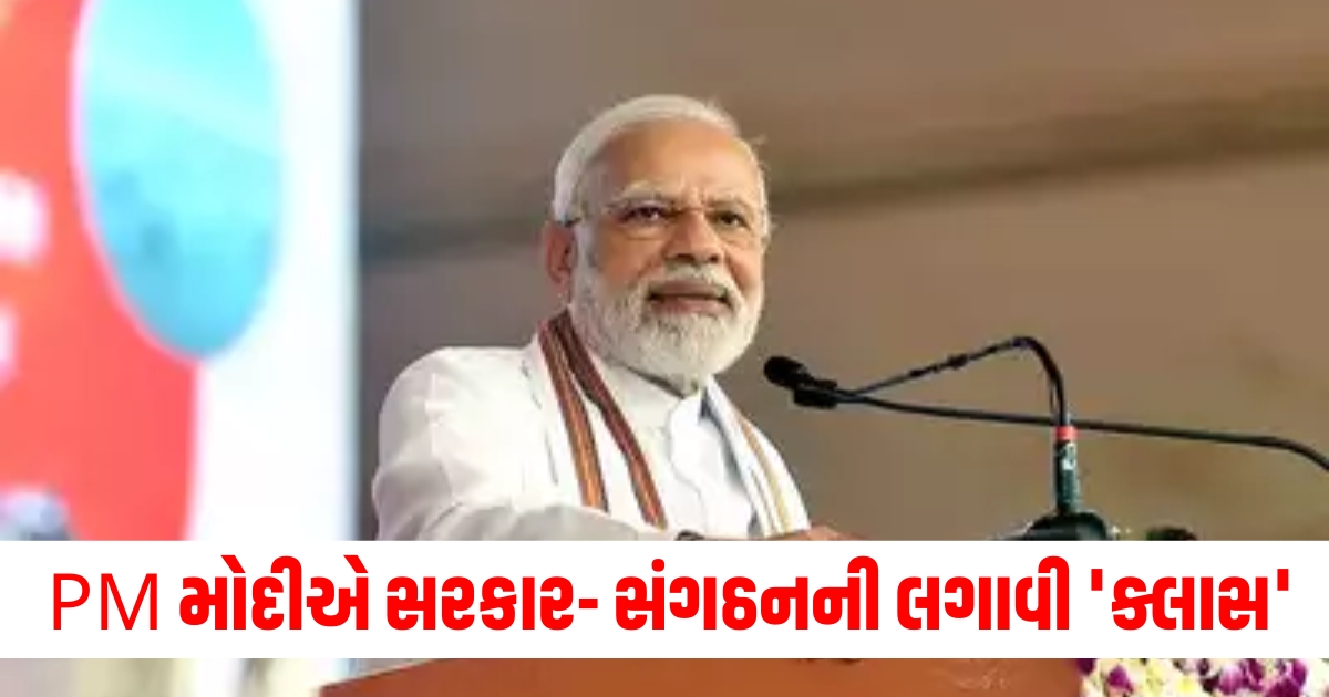 prime minister narendra modi third day gujarat visit big thing on corruption