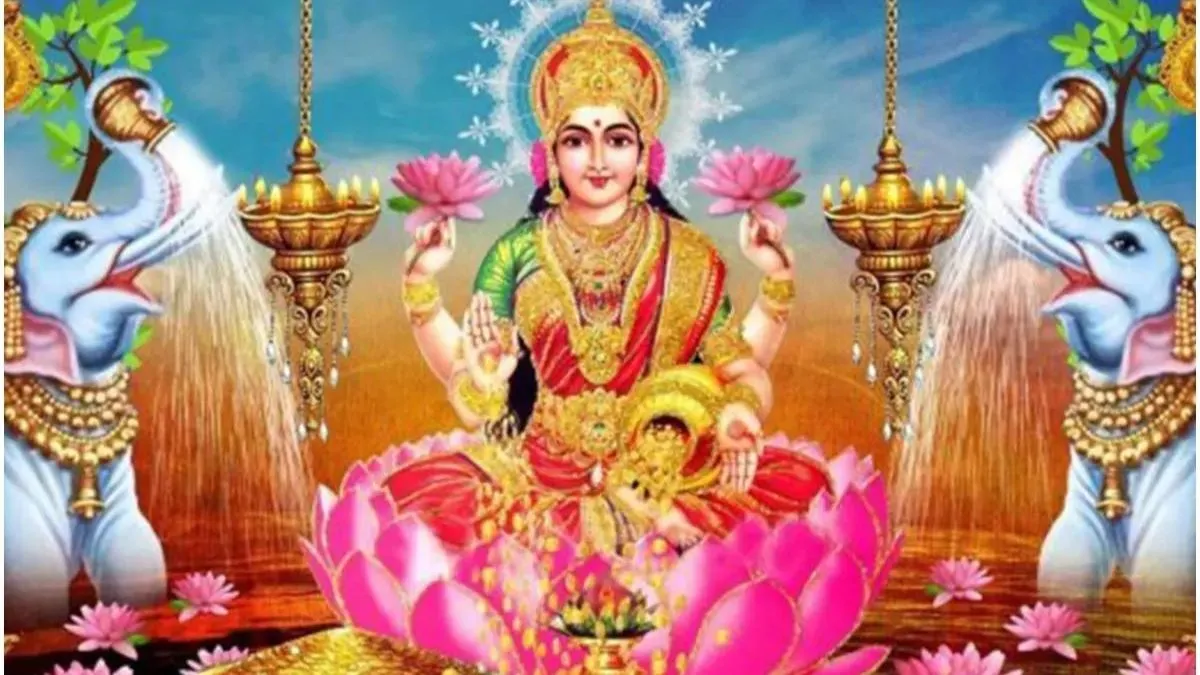 puja path mahalakshmi vrat 2024 date and time maa lakshmi chalisa lyrics1