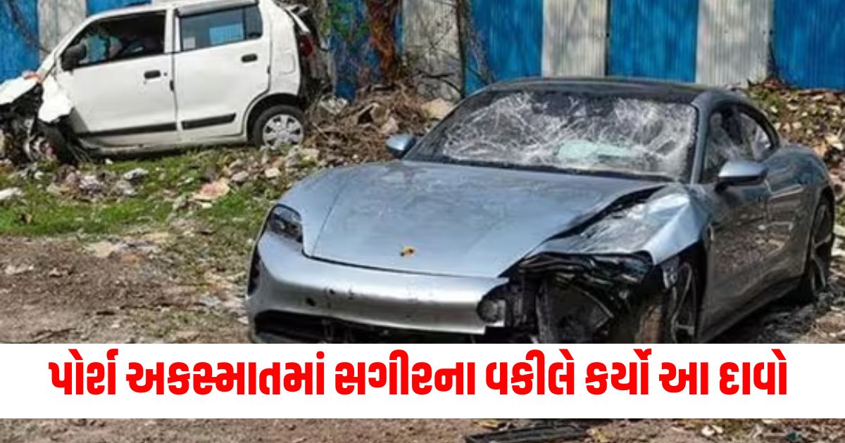 pune porsche crash case accused minor not getting college admission says lawyer43