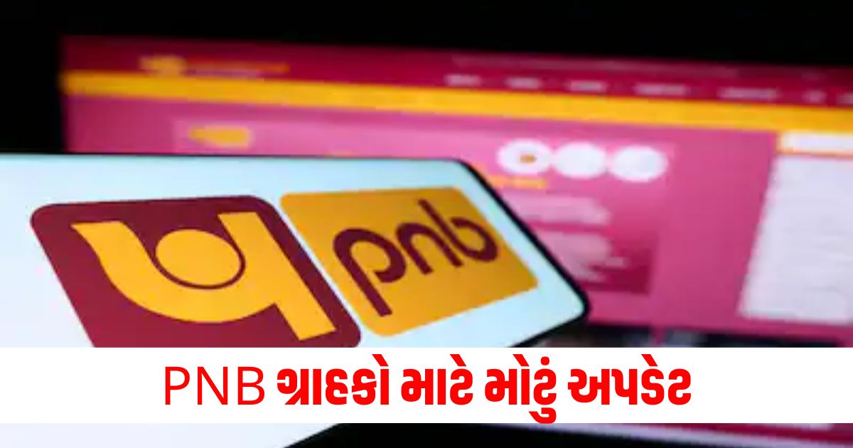 punjab national bank will close accounts that have not had transactions for 3 years234