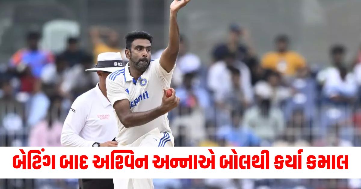 ravichandran ashwin broke anil kumble record most wicket taken in 4th inning test match for india