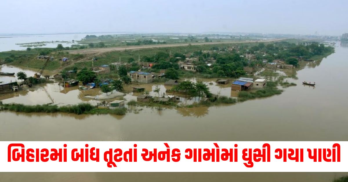 rivers including ganga son punpun and falgu have started overflowing in bihar up floods