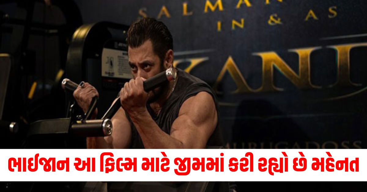 salman khan intense workout at age 58 for upcoming movie sikandar gym photos goes viral243