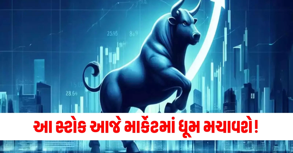 Top stocks to buy today, SBI Card stock market performance, SBI કાર્ડ સ્ટોક ખરીદી, આજના હોટ સ્ટોક્સ,