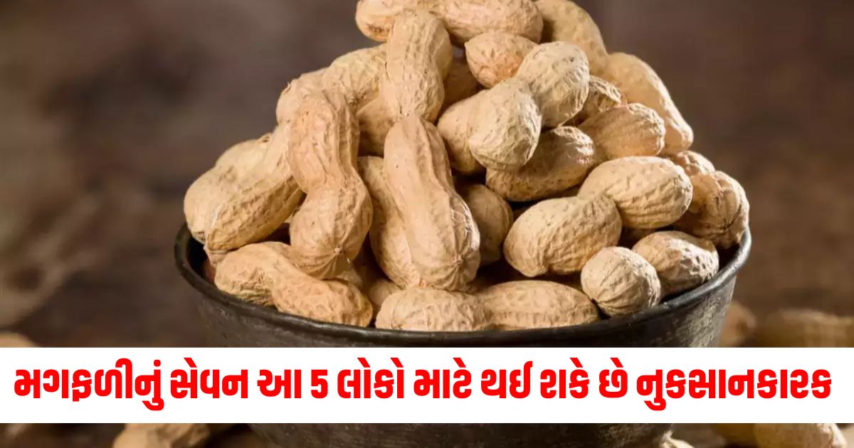 shocking side effects of peanuts 5 groups of people should avoid them4