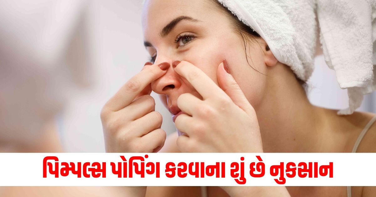 skin care tips why you should not popping your pimples know the risks here