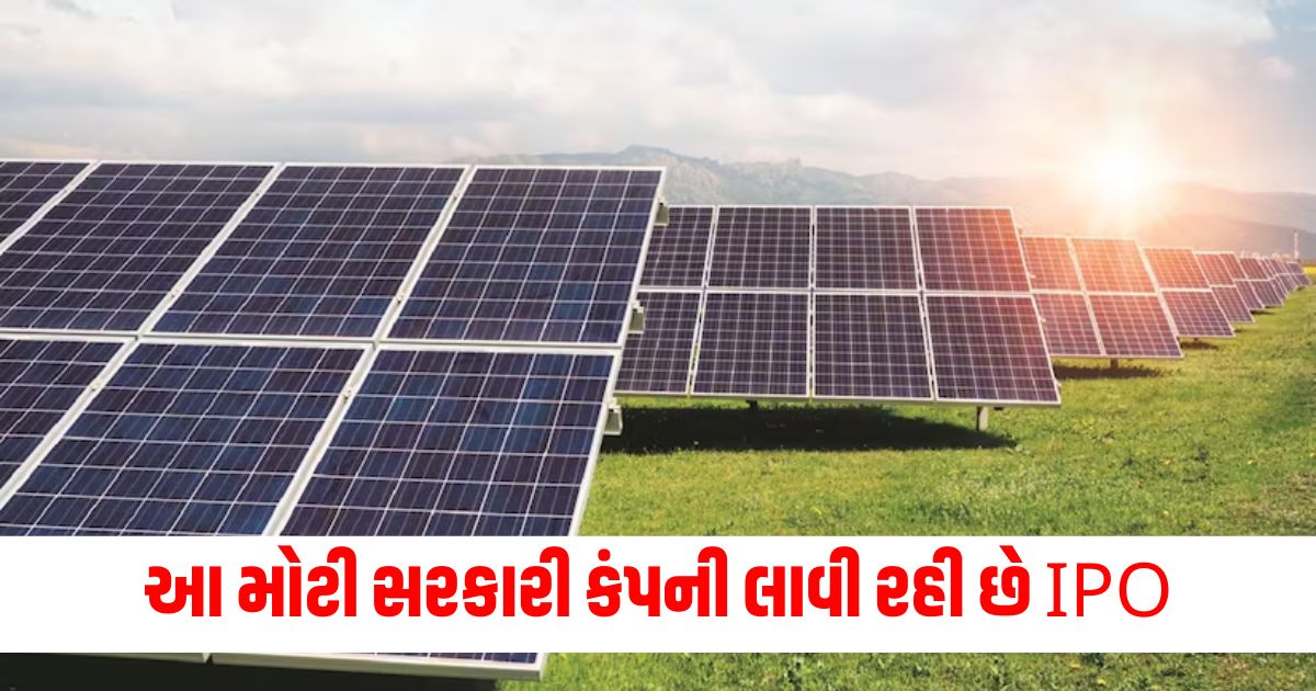 solar energy corporation seci plans to launch ipo in 1 or 2 yrs to expand renewable energy capacity