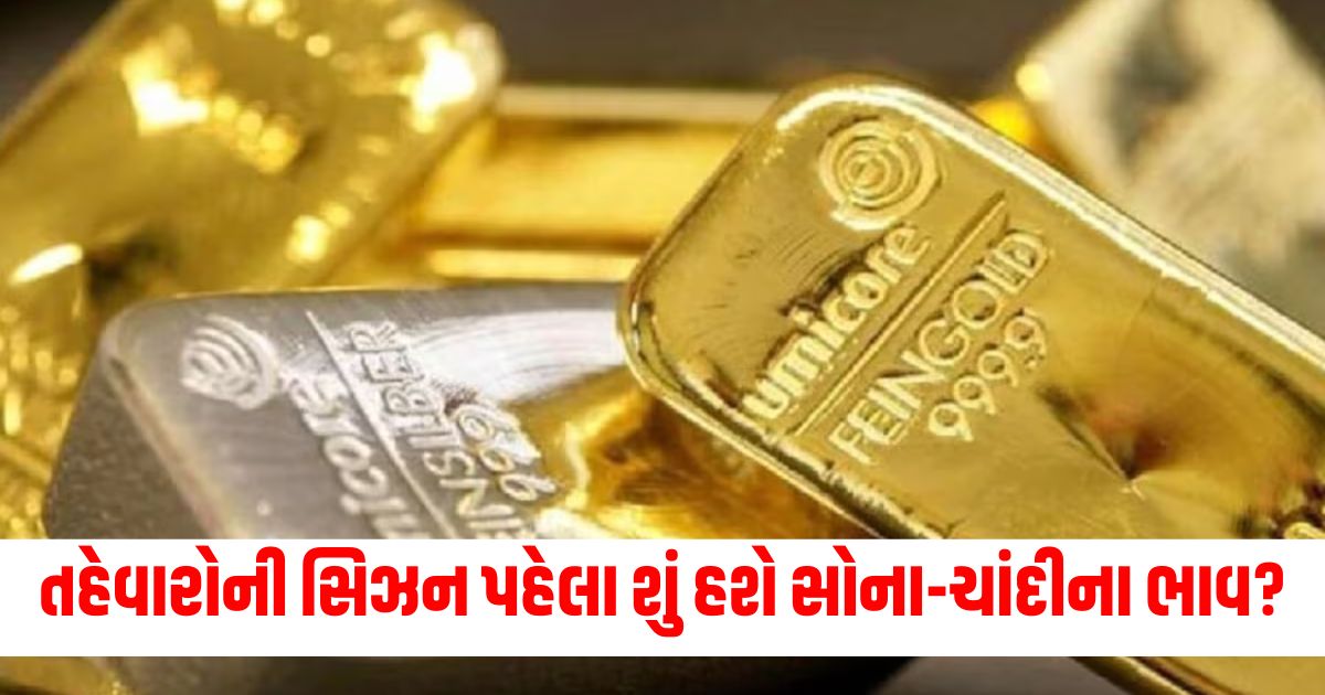 sone chandi ka bhav in delhi patna gold silver september 15 prices of gold silver arise what will be the prices before festive season