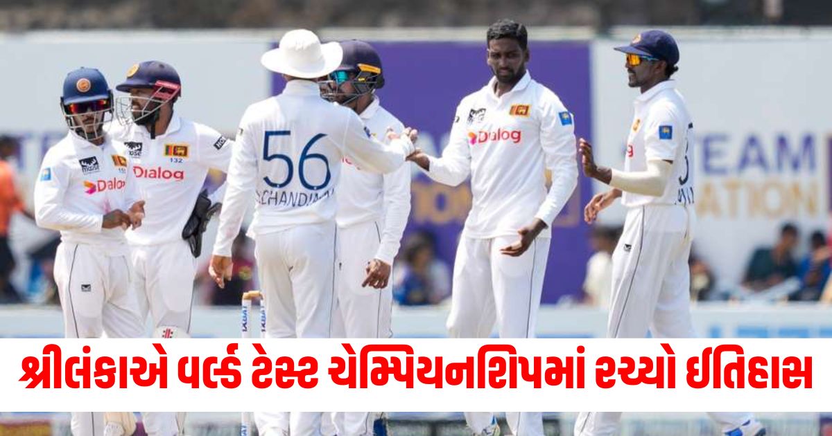 sri lanka created history in world test championship by defeating new zealand biggest win in wtc history after follow on