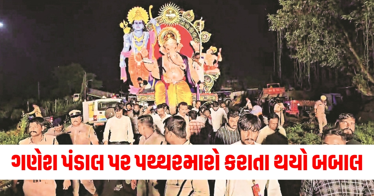 Stone pelting at Surat Ganesh pandal, Surat police action Ganesh pandal,સુરત ગણેશ પંડાલ પર પથ્થરમારો, સુરત પોલીસ કડક પગલાં