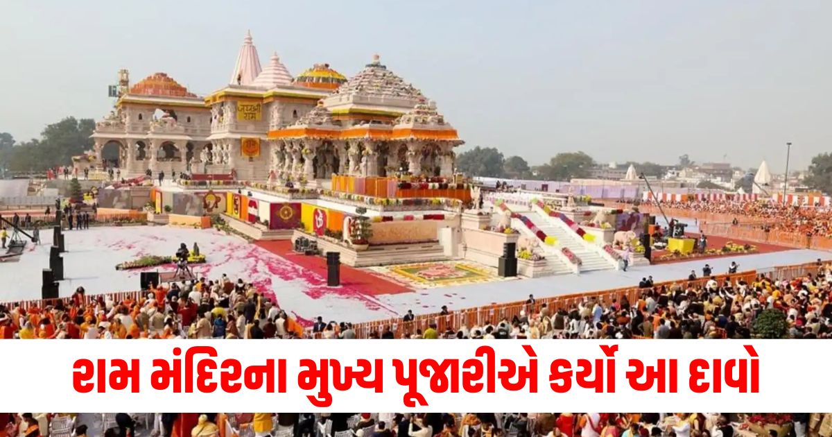 tirupati laddoos were distributed during ram mandir pran pratishtha chief priest claims