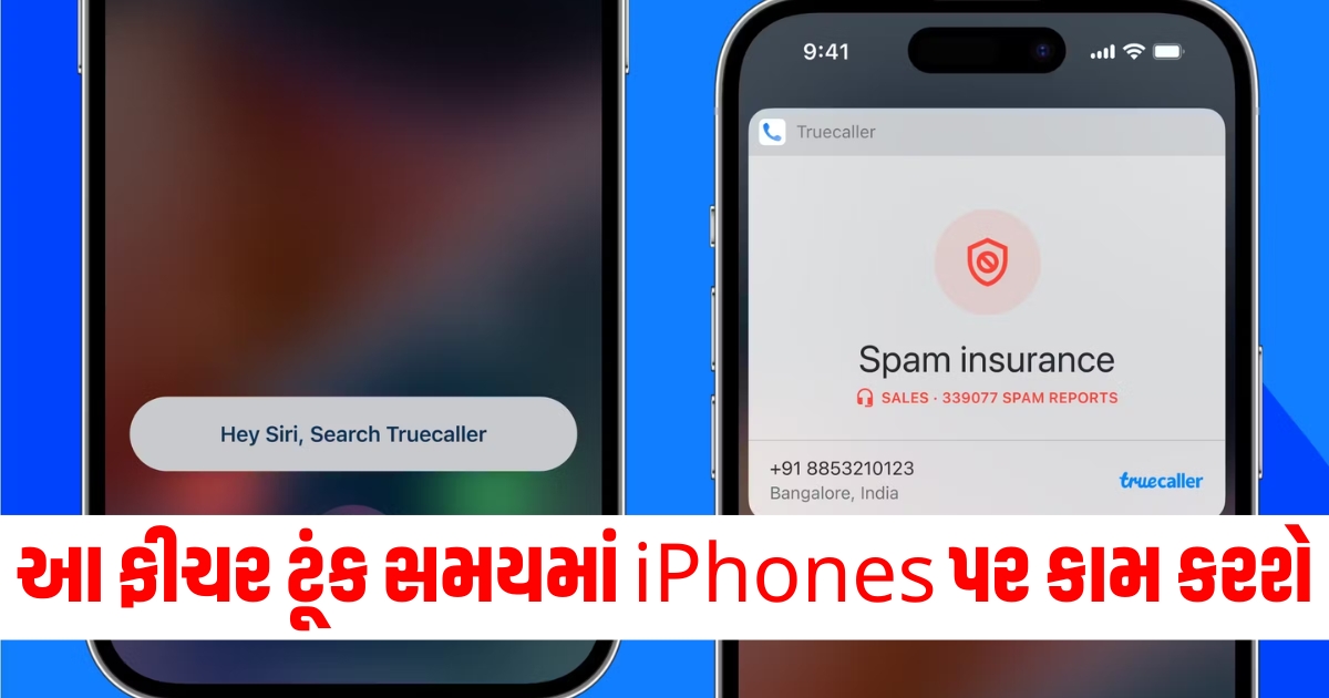 truecaller caller id feature work on iphone ios 18 update