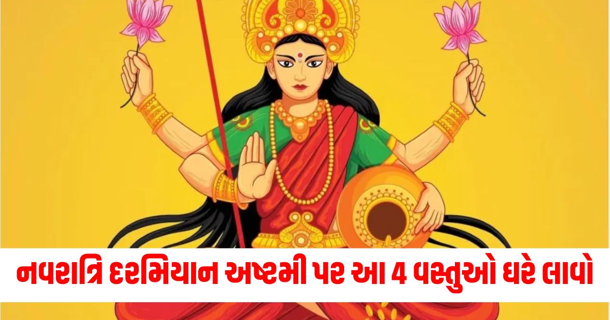 vastu tips for durga ashtami 2024