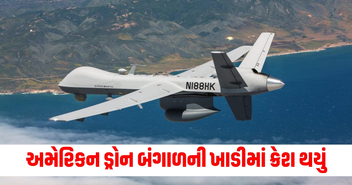 what is mq9b seaguardian drone leased from us now crashes into bay of bengal