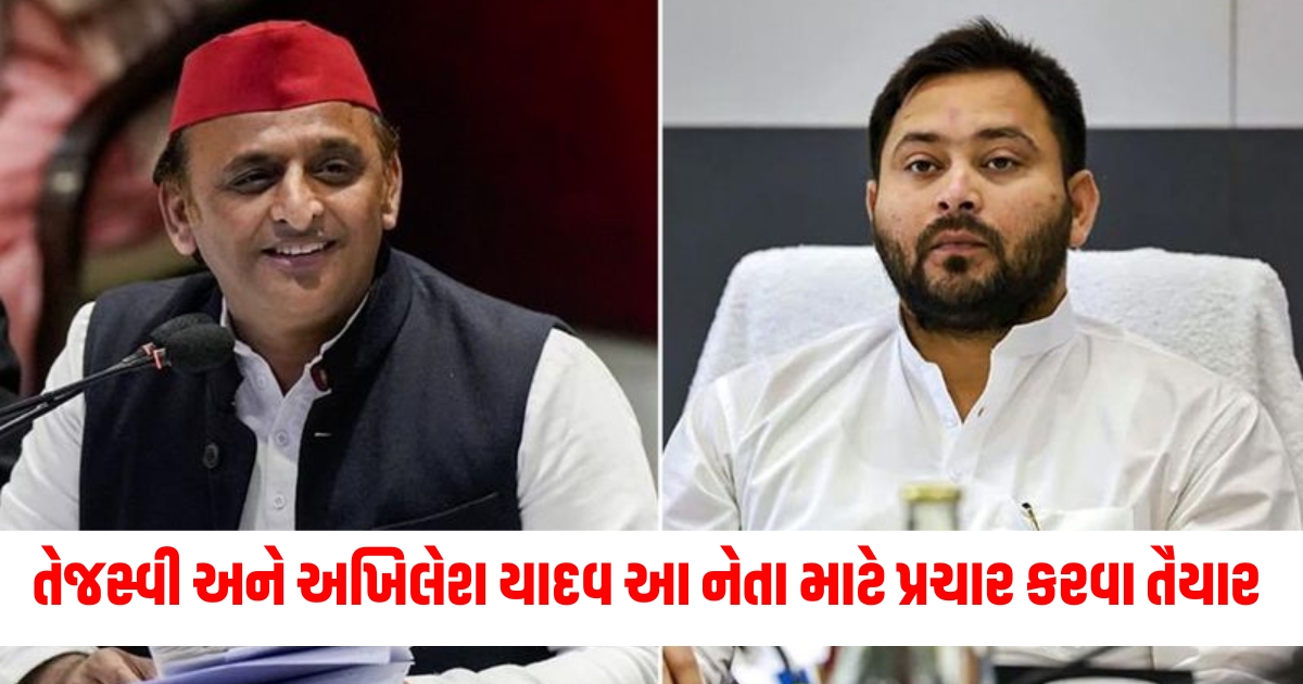 who is chiranjeev rao why akhilesh yadav and tejashwi agree for poll campaigning rewari seat haryana ahirwal zone