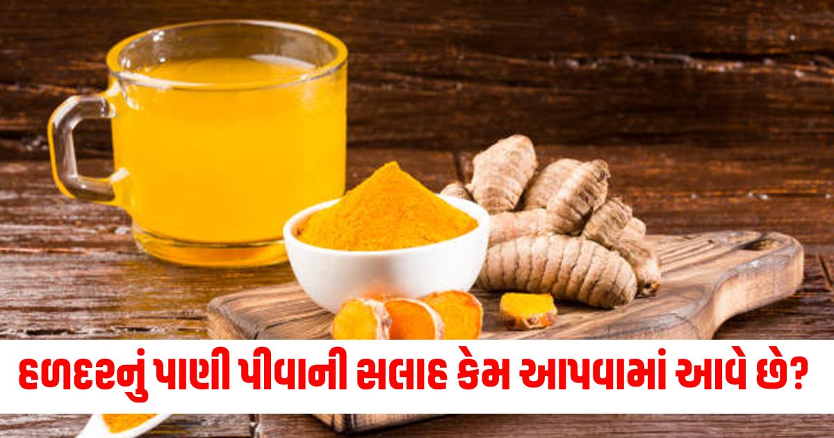 why you should drink turmeric water empty stomach khali pet haldi ka pani pine ke fayde324