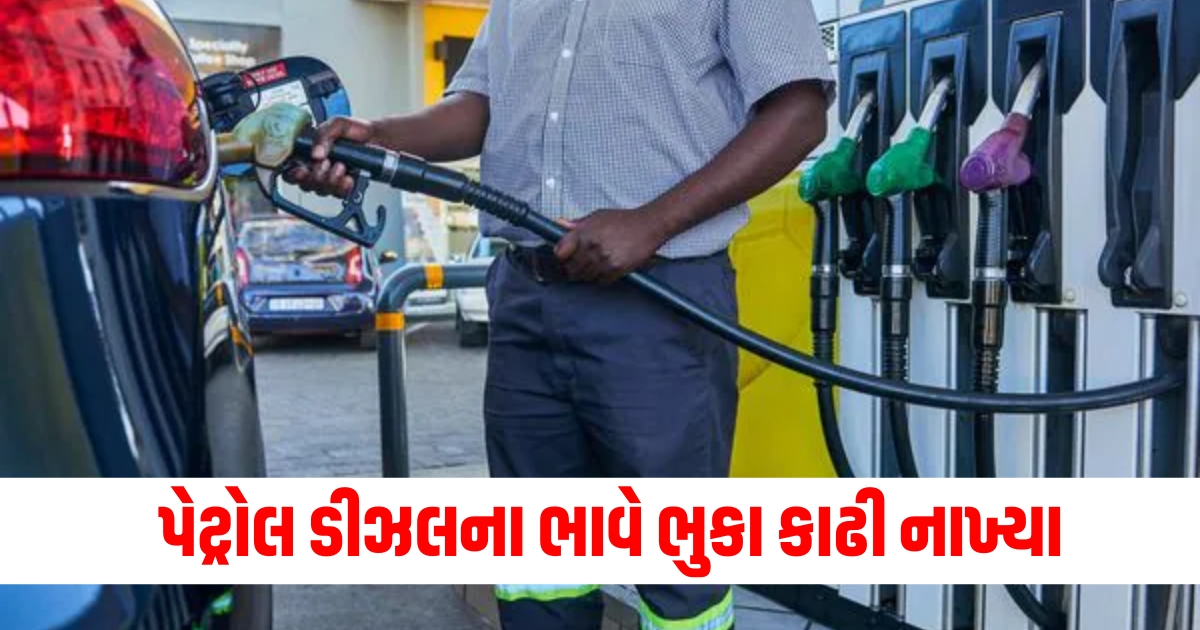 Petrol Diesel Price, Price Hike, Fuel Rates, City-wise Increase, Cost Update,