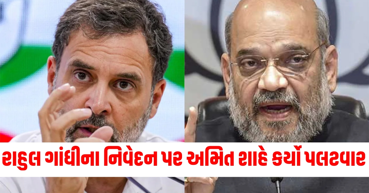 Rahul Gandhi statement, Amit Shah response, Anti-national remarks, Rahul Gandhi Amit Shah debate,