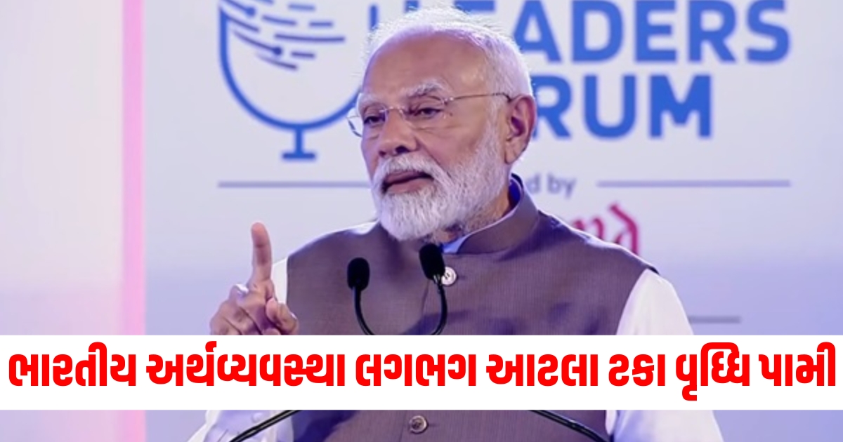 વૃધ્ધિ