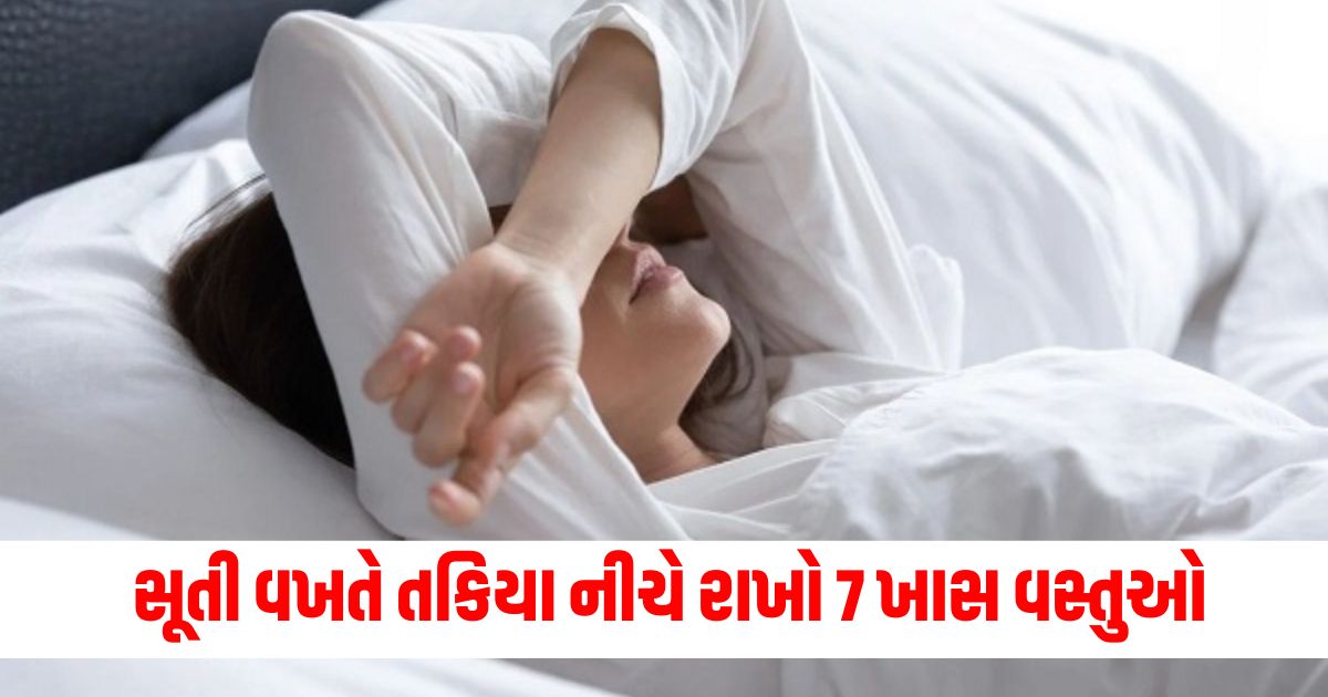 7 ways to avoid dream with pillow know its meaning hindu mythology will get good sleep bure sapne se bachne ke upay234