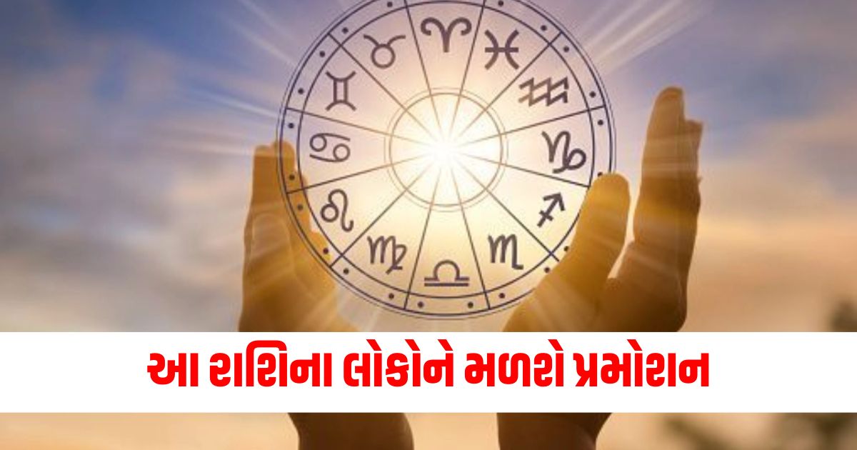 aaj ka rashifal daily horoscope today mesh to meen rashi zodiac sign october 27 2024 sunday tula rashi walo ko milega shubh samachar45