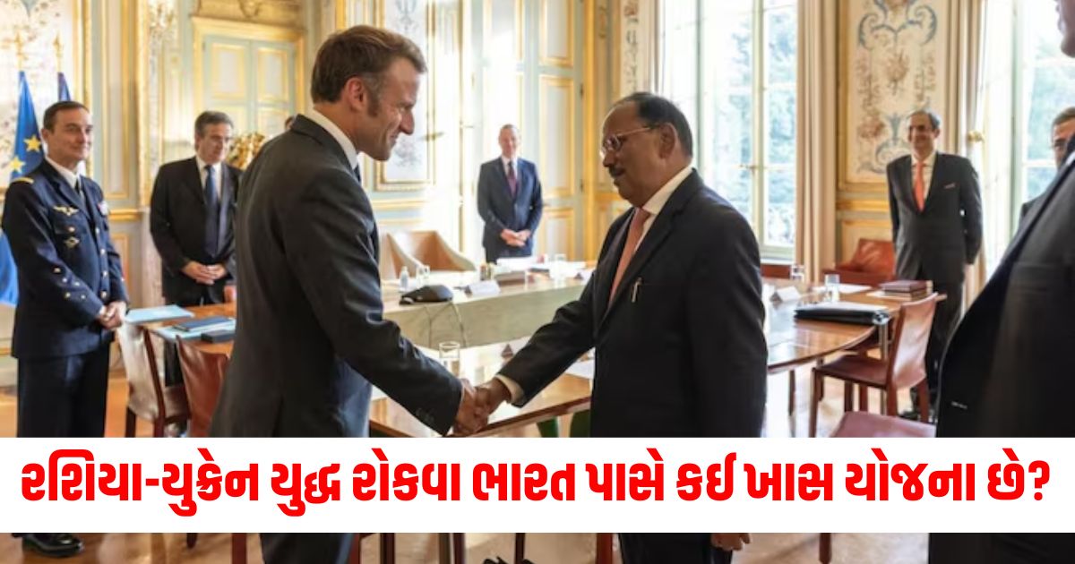 ajit doval told france president emmanuel macron special plan of india to stop russia ukraine war 324