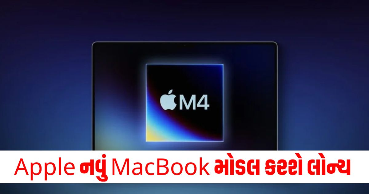 apple m4 macbook pro may launch in october 2024 here what to