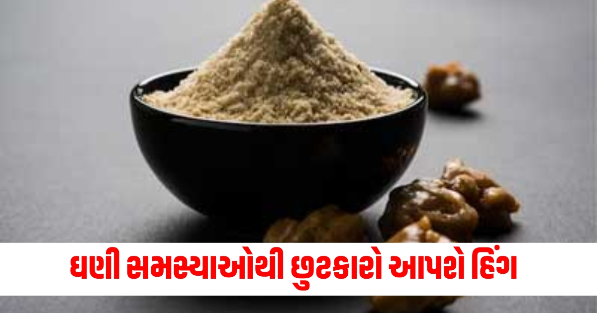 Weight loss, Hing (asafoetida), Health benefits, Digestive issues, Anti-inflammatory, Cooking tips, Home remedies, Usage methods, Natural healer, Culinary uses,