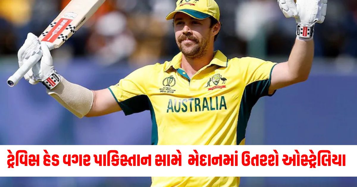 australian team announced for pakistan odi series travis head mithcell marsh pat cummins ke fraser mcgurk 234