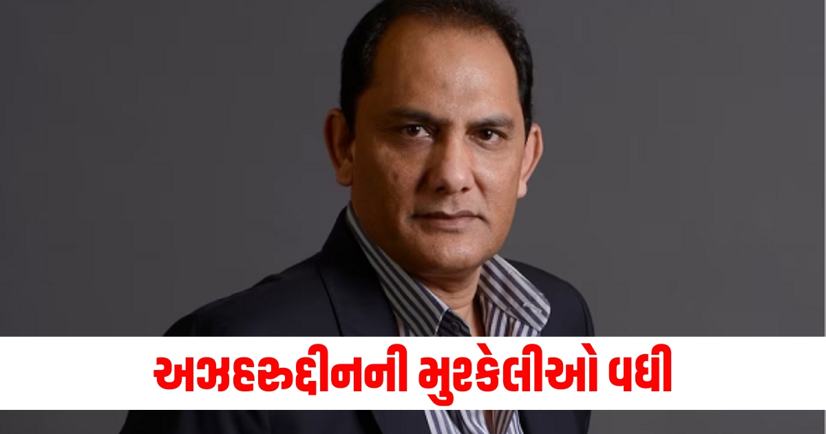 azharuddin troubles increase ed issues notice in money laundering